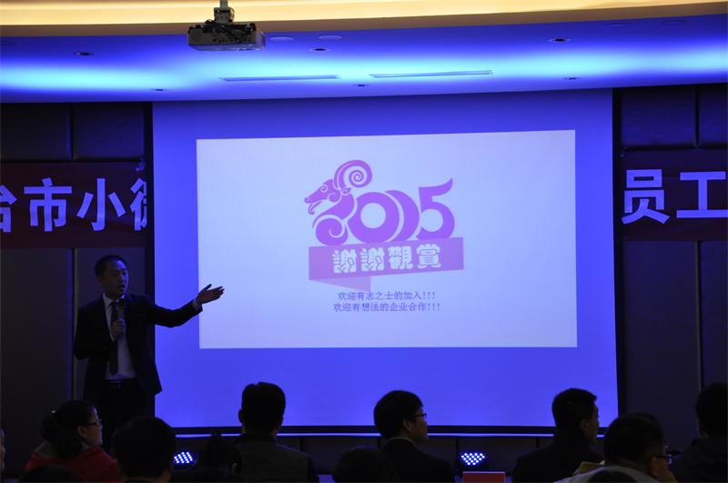 煙臺信諾科技有限公司總經(jīng)理 薛學武進行企業(yè)介紹