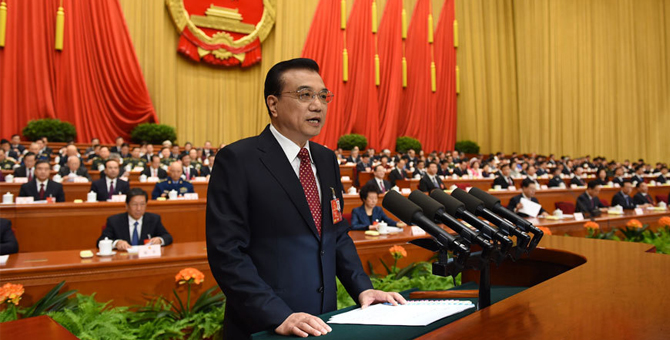 李克強(qiáng)做《政府工作報(bào)告》，2016年醫(yī)療衛(wèi)生領(lǐng)域都有哪些事兒（附報(bào)告全文）