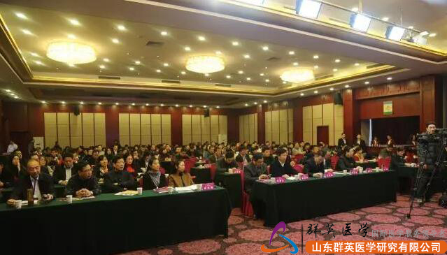 山東省保健品行業(yè)協(xié)會(huì)成立大會(huì)暨第一屆會(huì)員代表大會(huì)